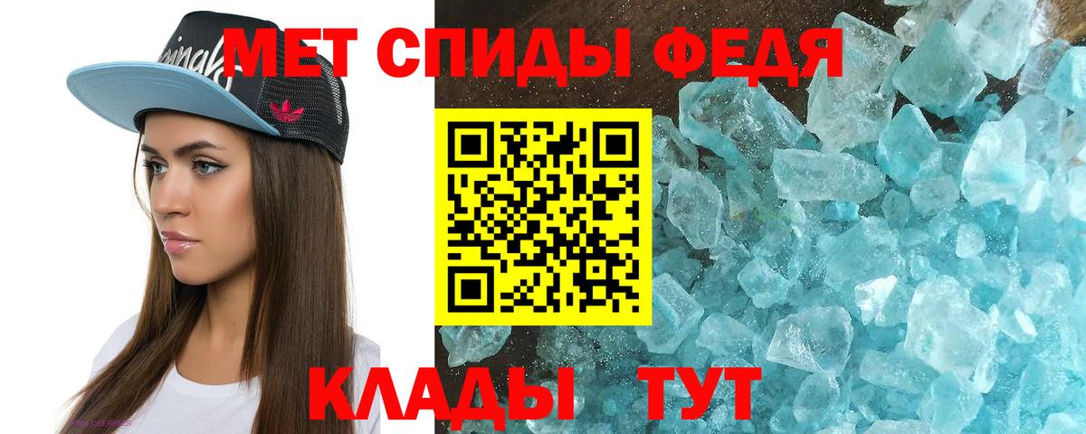 Новоуральск  АМФЕТАМИН  Вход с VPN  АМФЕТАМИН 98% 