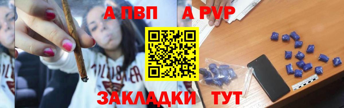 A PVP  Alfa_PVP СК КРИС  Вход с VPN  где продают   А ПВП СК КРИС  Альфа ПВП крисы CK  Новоуральск 