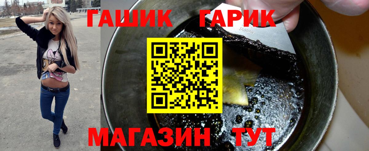 ГАШИШ убойный Новоуральск