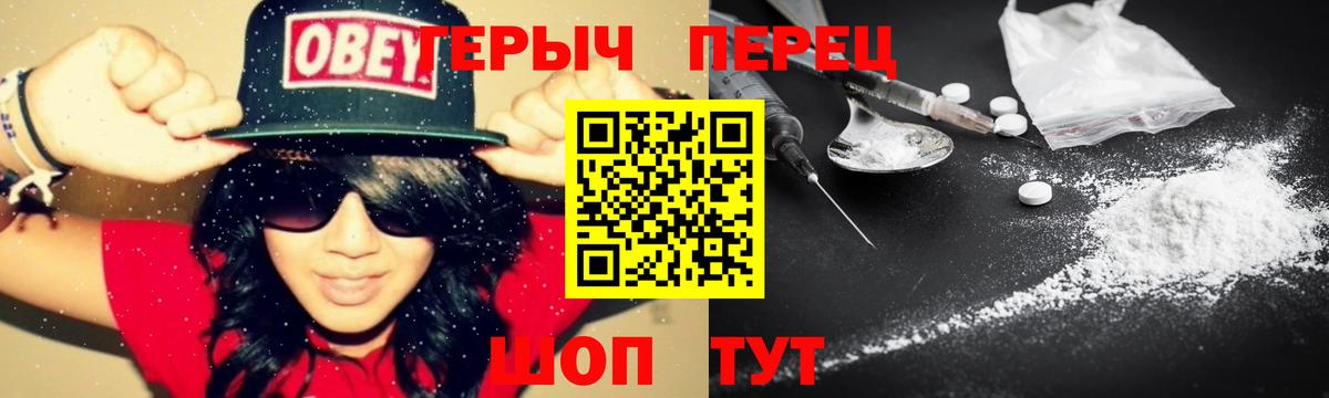 Героин VHQ  Вход с VPN  Новоуральск 