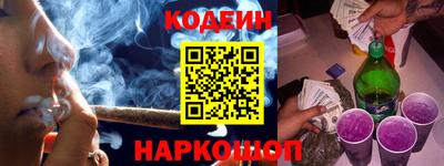 кокс Северобайкальск