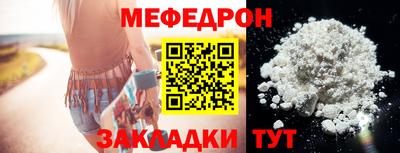 ешки Севастополь