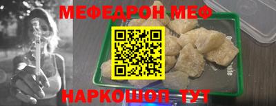 ешки Севастополь