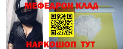кокс Северобайкальск