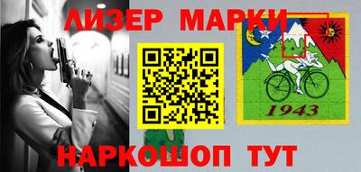 кокс Северобайкальск