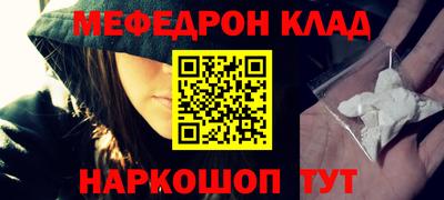 кокс Северобайкальск