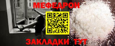 кокс Северобайкальск