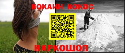 ешки Севастополь