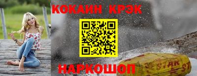 ешки Севастополь