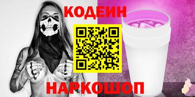 ALPHA-PVP Свободный