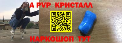 кокс Северобайкальск