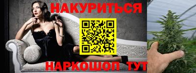 ешки Севастополь