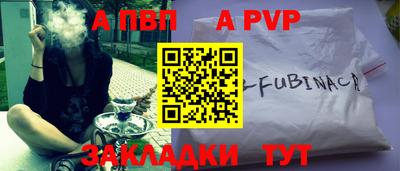кокс Северобайкальск