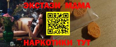 ешки Севастополь