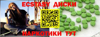 ешки Севастополь