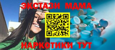 кокс Северобайкальск
