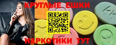 ешки Севастополь