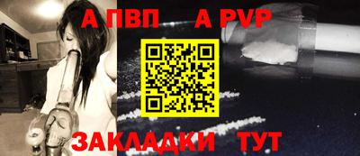 ешки Севастополь
