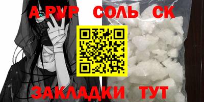 ALPHA-PVP Свободный