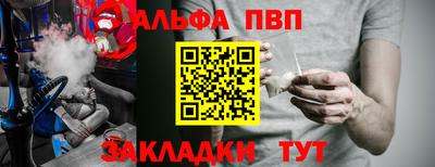 ешки Севастополь
