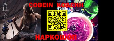кокс Северобайкальск
