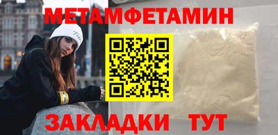 ALPHA-PVP Свободный