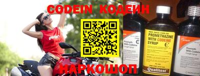 кокс Северобайкальск