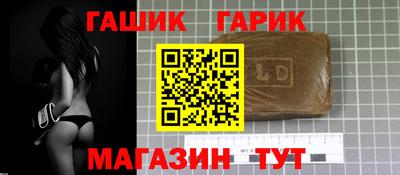 кокс Северобайкальск