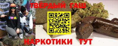 кокс Северобайкальск
