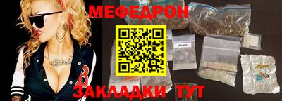 ешки Севастополь