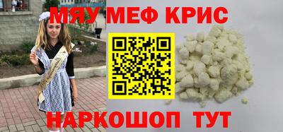 ALPHA-PVP Свободный