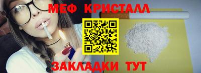 ешки Севастополь