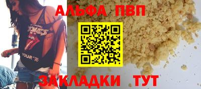 кокс Северобайкальск