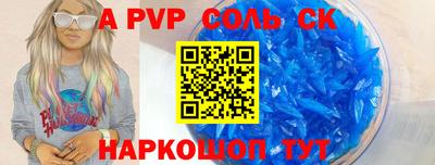 кокс Северобайкальск