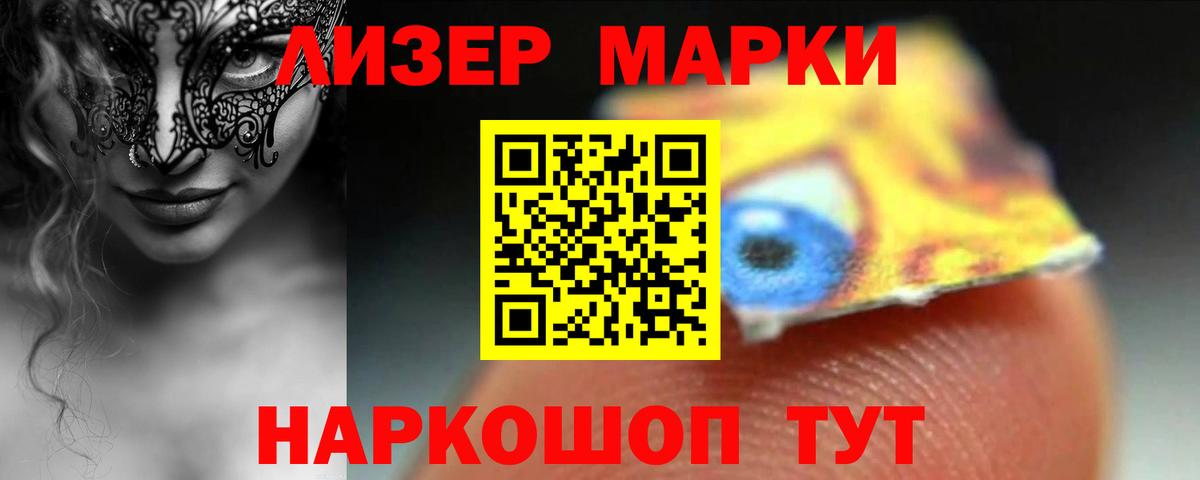 LSD-25 экстази кислота  LSD-25 экстази кислота  Новоуральск  ОМГ ОМГ ТОР  Вход с VPN  LSD-25 экстази 