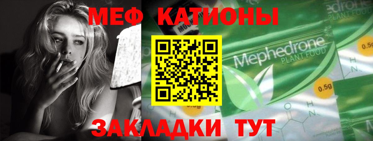 Меф кристаллы Новоуральск