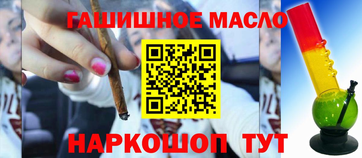 ТГК вейп с тгк Новоуральск