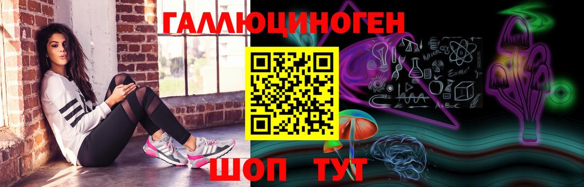Галлюциногенные грибы GOLDEN TEACHER Новоуральск